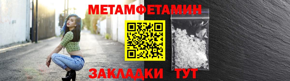 Amphetamine 97%  Amphetamine  Белово  Вход с VPN 