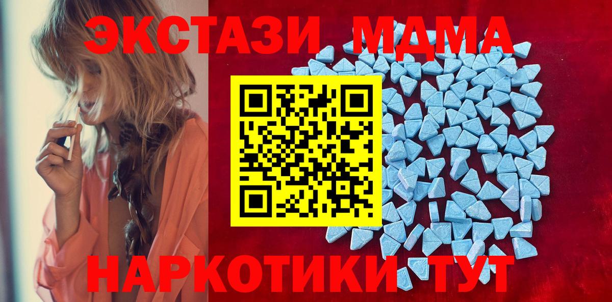 закладки  Экстази  Белово  Вход с VPN  Ecstasy диски 