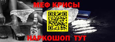 крисы Владикавказ