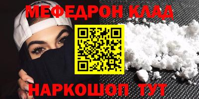 кокаин Владивосток