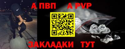 крисы Владикавказ