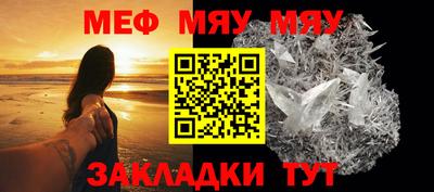 крисы Владикавказ