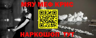 крисы Владикавказ
