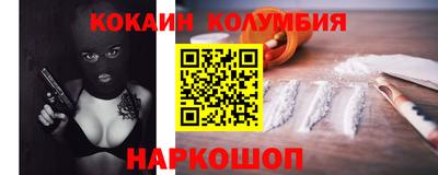 кокаин Владивосток