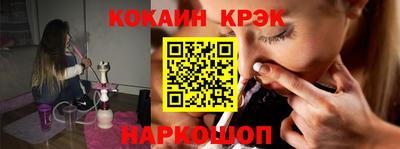 бутират Владимир