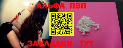 крисы Владикавказ