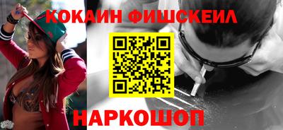 кокаин Владивосток