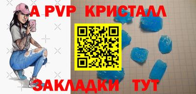 бутират Владимир