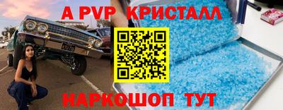 крисы Владикавказ