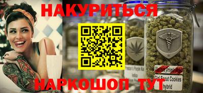 бутират Владимир