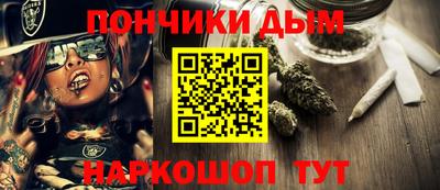 крисы Владикавказ