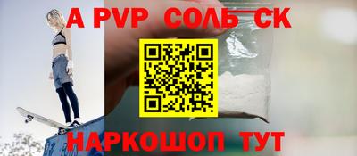 кокаин Владивосток