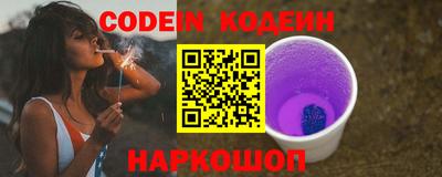 кокаин Владивосток