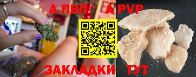 крисы Владикавказ