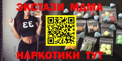 бутират Владимир