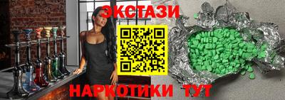 крисы Владикавказ