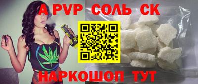 кокаин Владивосток