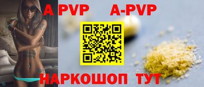 кокаин Владивосток