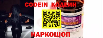 бутират Владимир