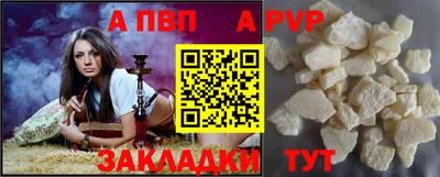 кокаин Владивосток