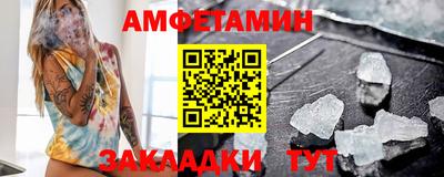 бутират Владимир