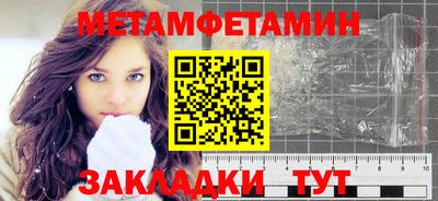 крисы Владикавказ