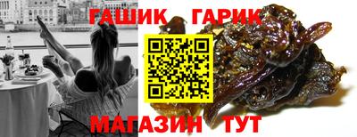 крисы Владикавказ