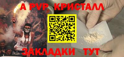 бутират Владимир