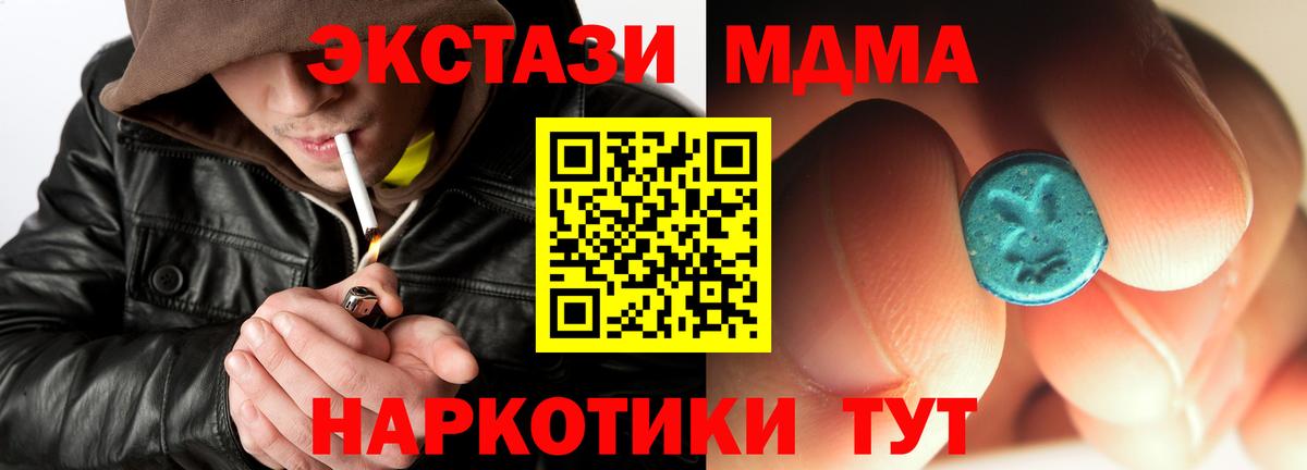 Белово  МДМА VHQ  Вход с VPN 