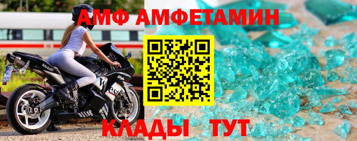 Белово  Первитин витя  Первитин витя  Вход с VPN 