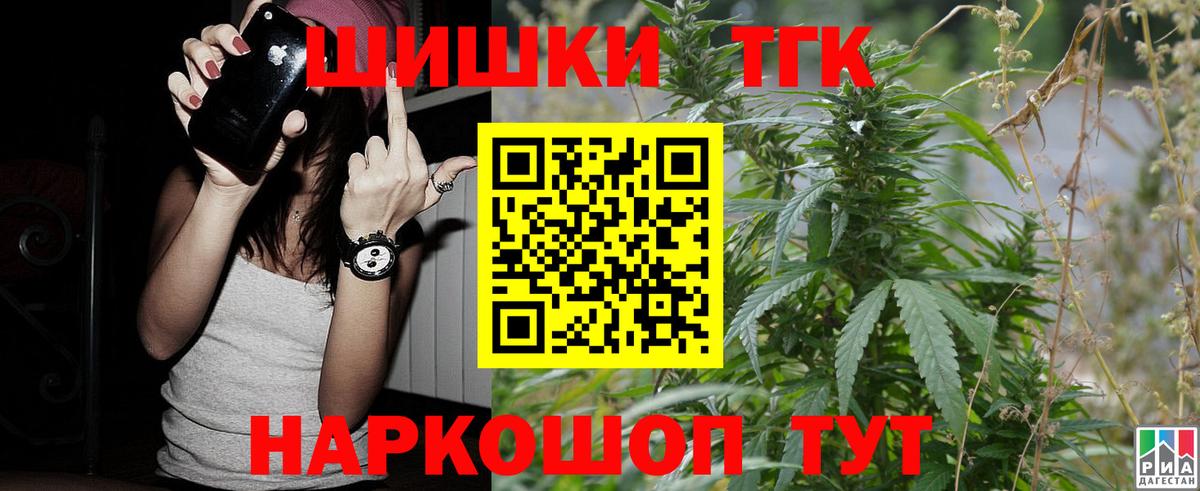 Белово  Шишки марихуана гибрид  Вход с VPN  Каннабис план 