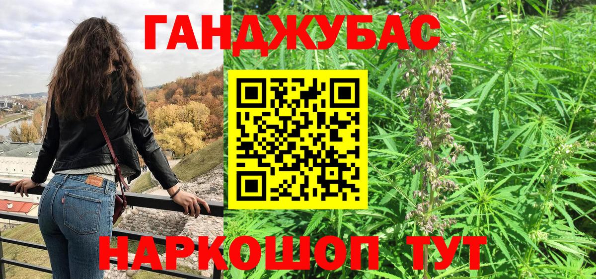 МАРИХУАНА OG Kush Белово